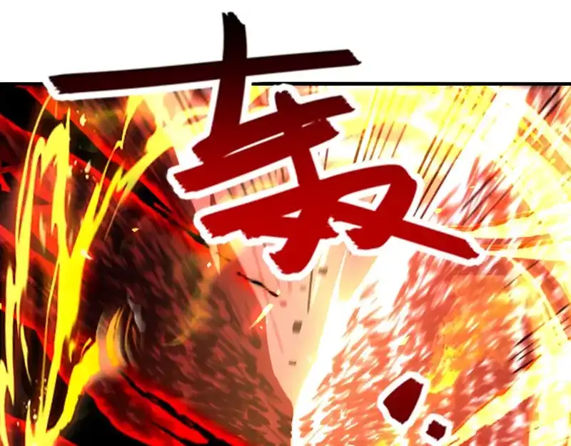 《逆天至尊》第69话 天门现 第26页