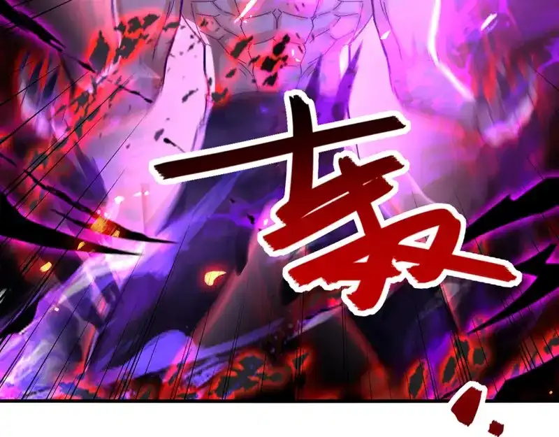 《逆天至尊》第69话 天门现 第14页