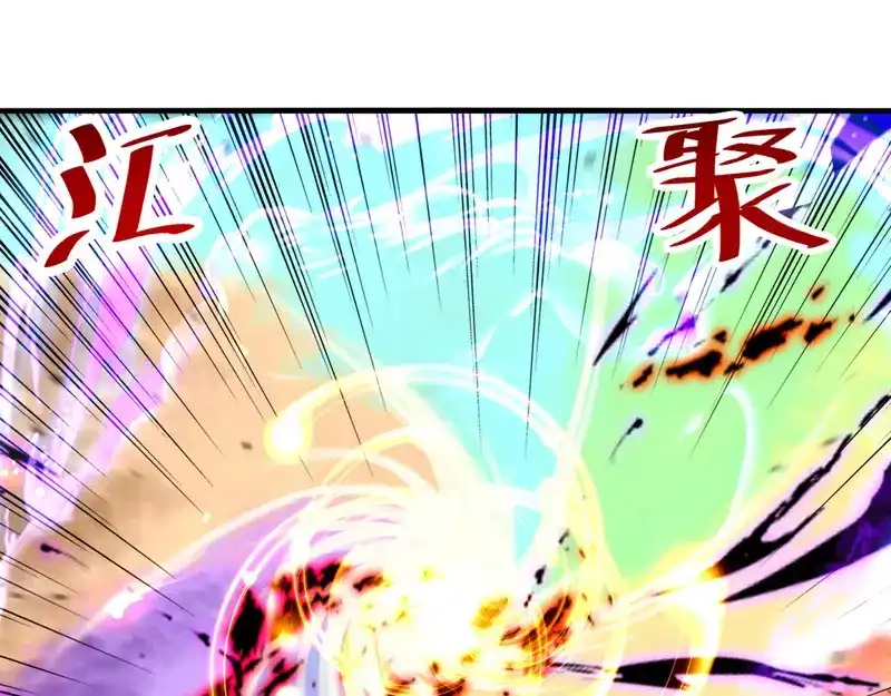 《逆天至尊》第69话 天门现 第74页