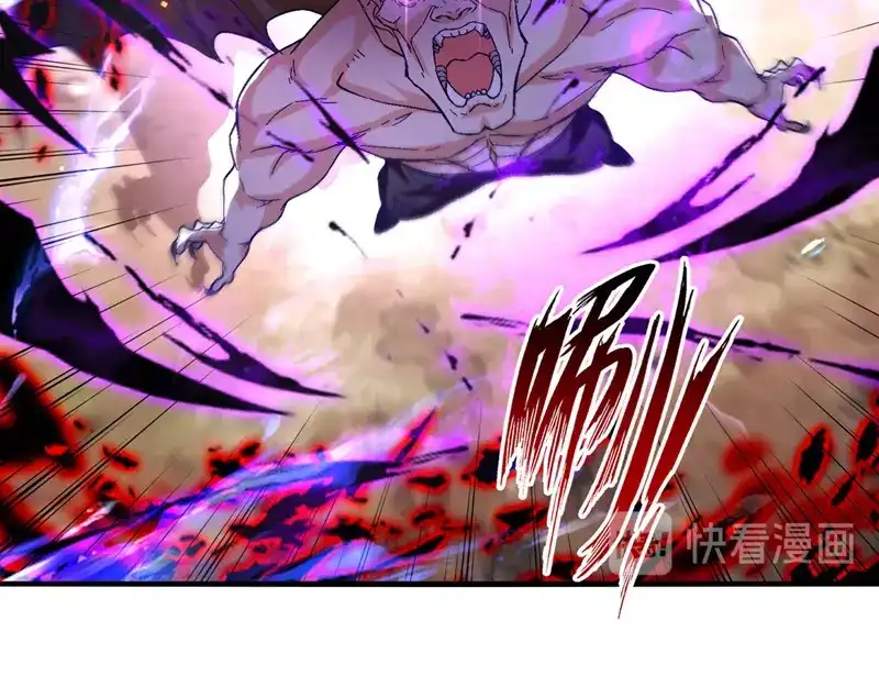 《逆天至尊》第69话 天门现 第72页