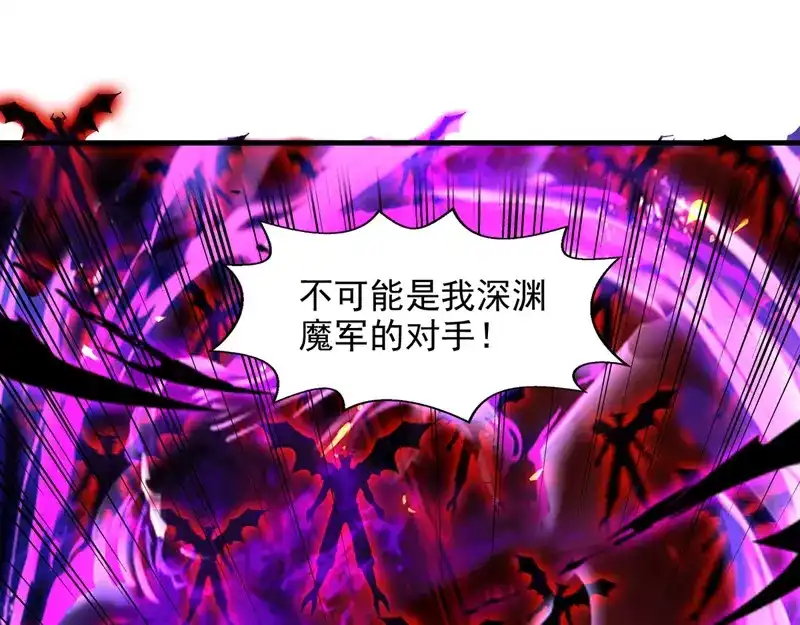 《逆天至尊》第69话 天门现 第12页