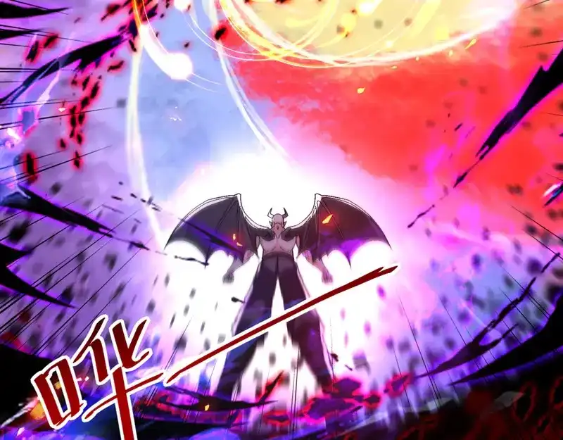 《逆天至尊》第69话 天门现 第75页