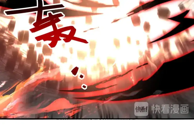 《逆天至尊》第69话 天门现 第58页