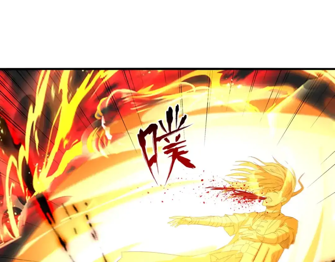 《逆天至尊》第70话 吾等，无悔! 第44页