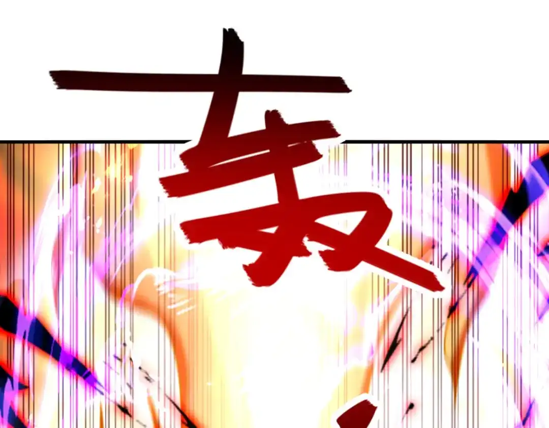 《逆天至尊》第70话 吾等，无悔! 第14页