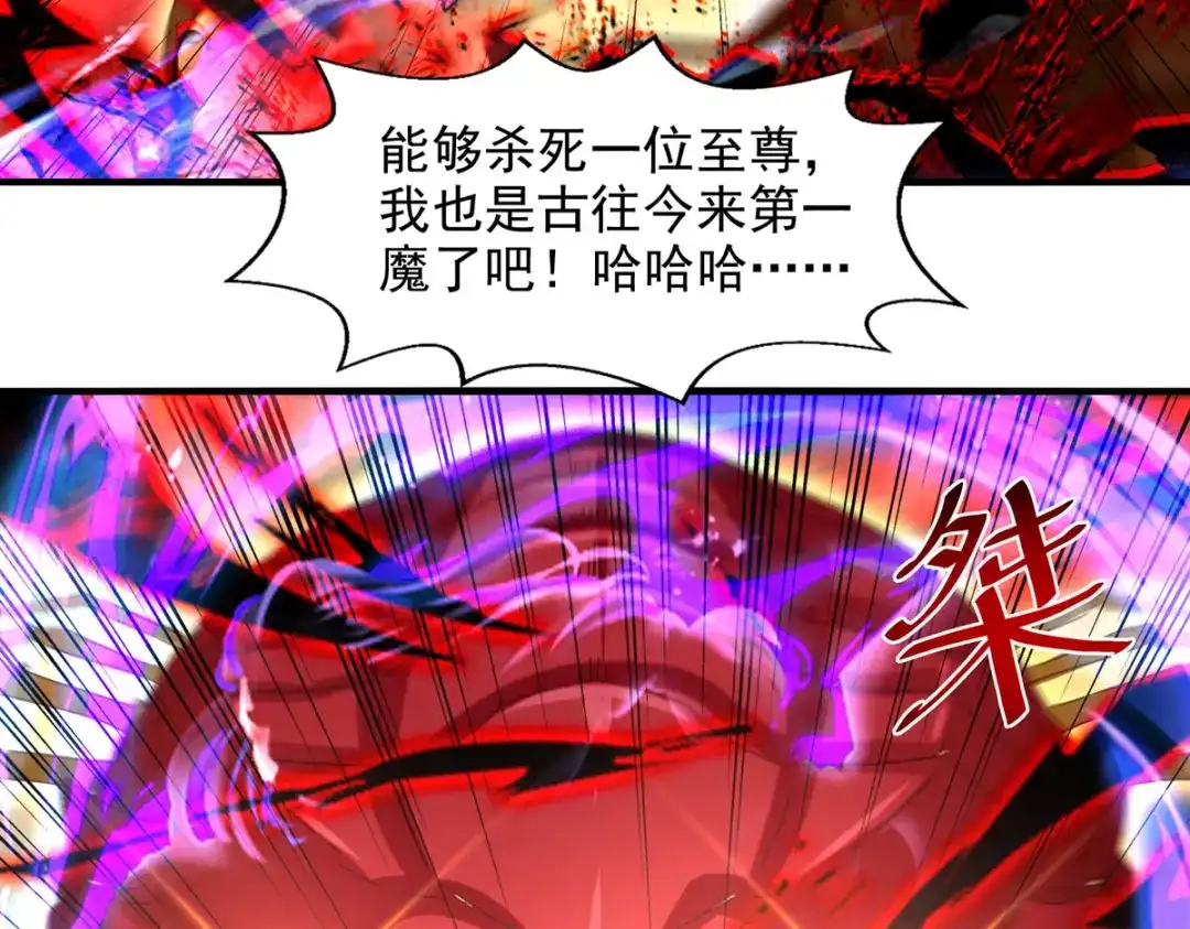 《逆天至尊》第70话 吾等，无悔! 第51页