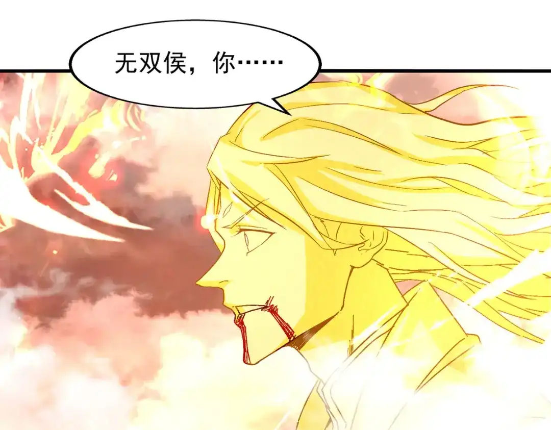 《逆天至尊》第70话 吾等，无悔! 第57页