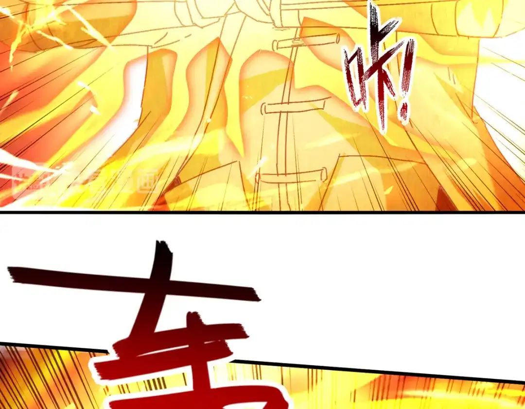 《逆天至尊》第70话 吾等，无悔! 第33页