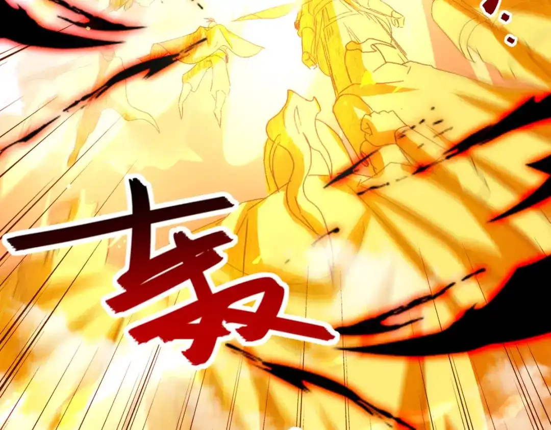 《逆天至尊》第70话 吾等，无悔! 第76页