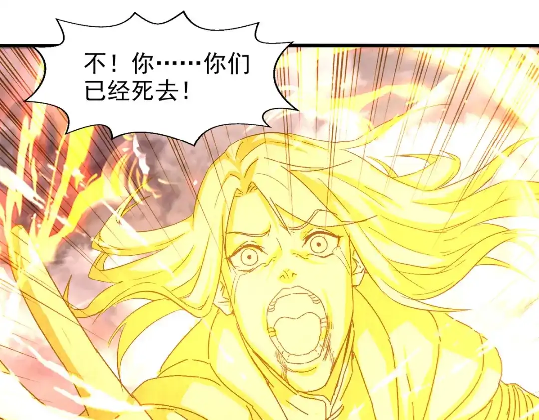《逆天至尊》第70话 吾等，无悔! 第67页