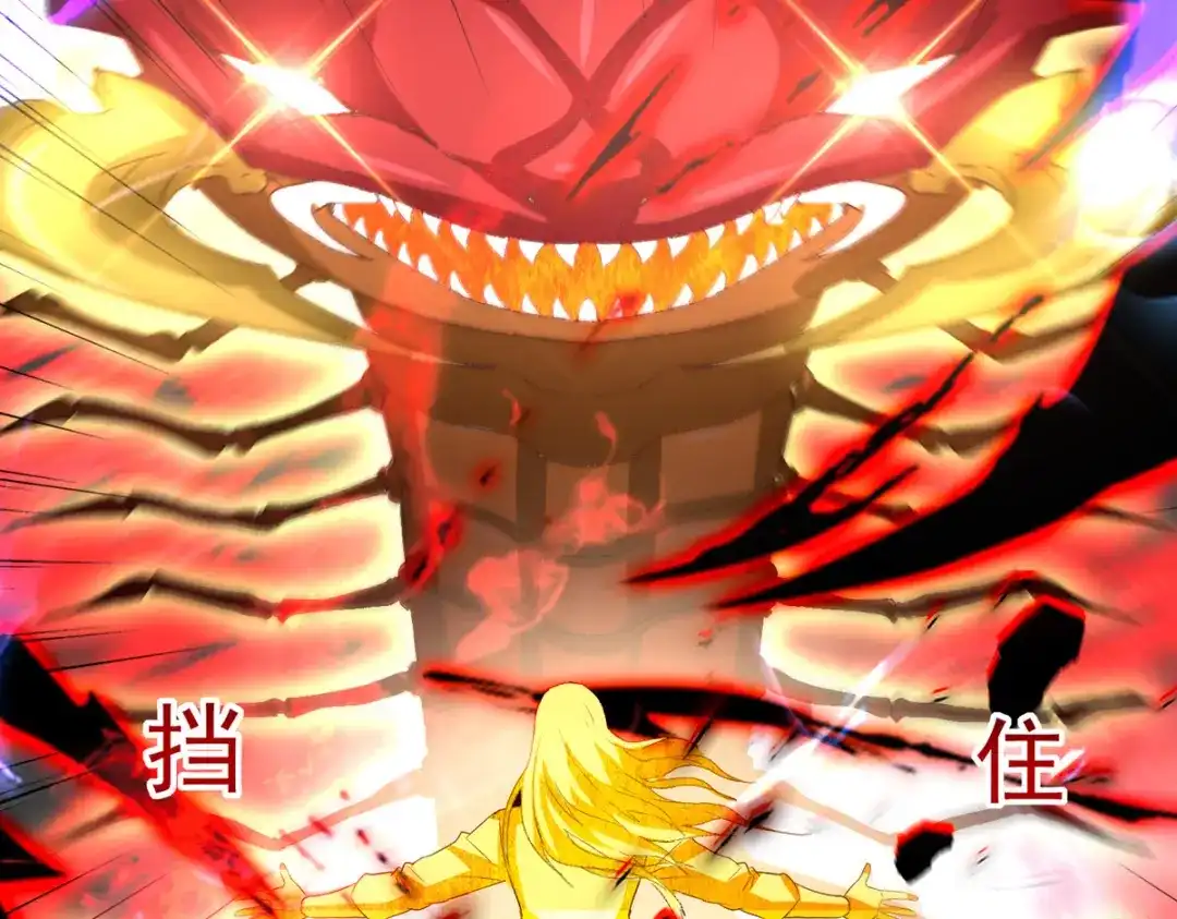 《逆天至尊》第70话 吾等，无悔! 第52页