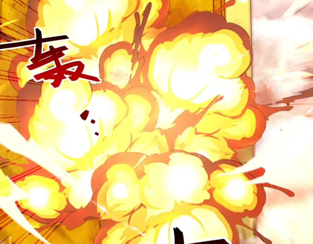 《逆天至尊》第71话 前仆后继 第33页