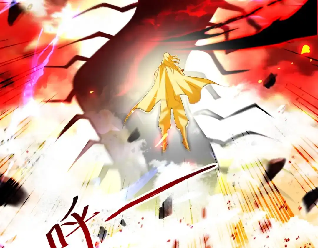 《逆天至尊》第71话 前仆后继 第54页
