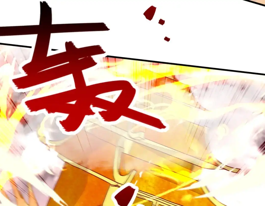 《逆天至尊》第71话 前仆后继 第41页