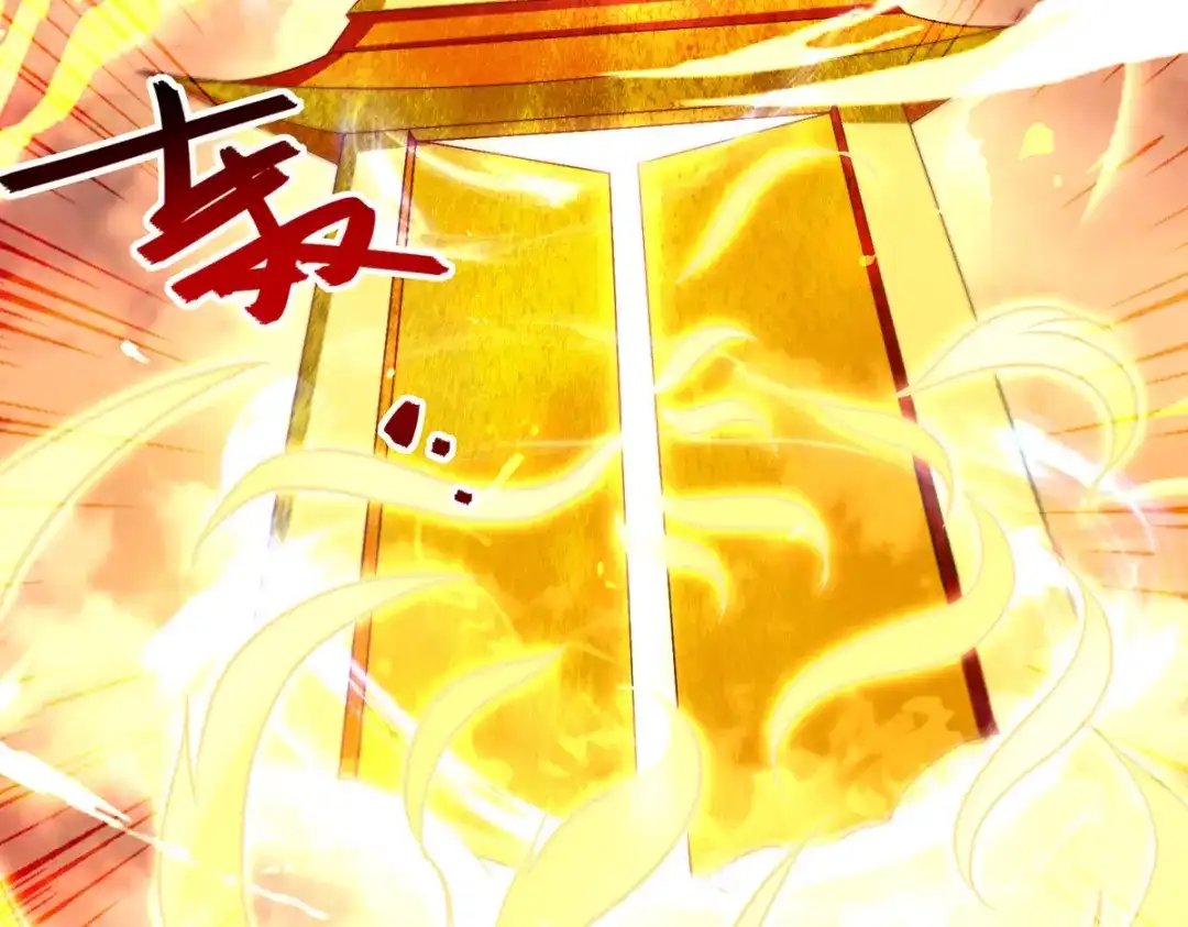 《逆天至尊》第71话 前仆后继 第26页