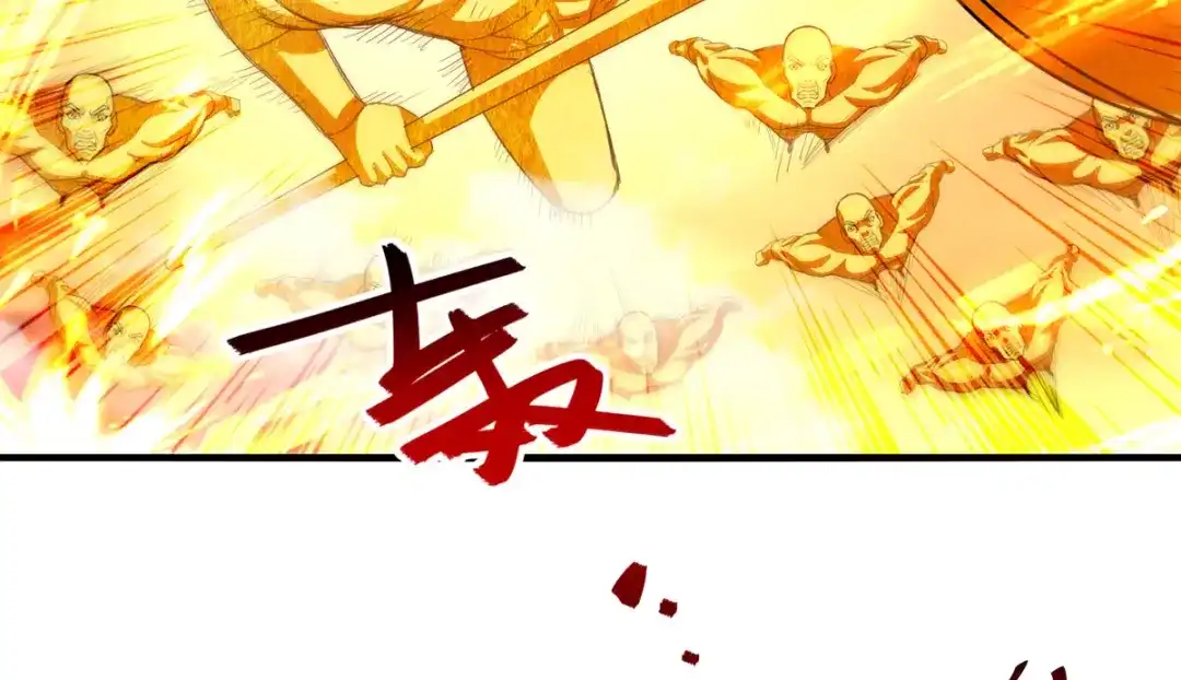 《逆天至尊》第71话 前仆后继 第2页
