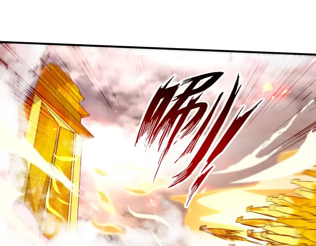 《逆天至尊》第71话 前仆后继 第30页