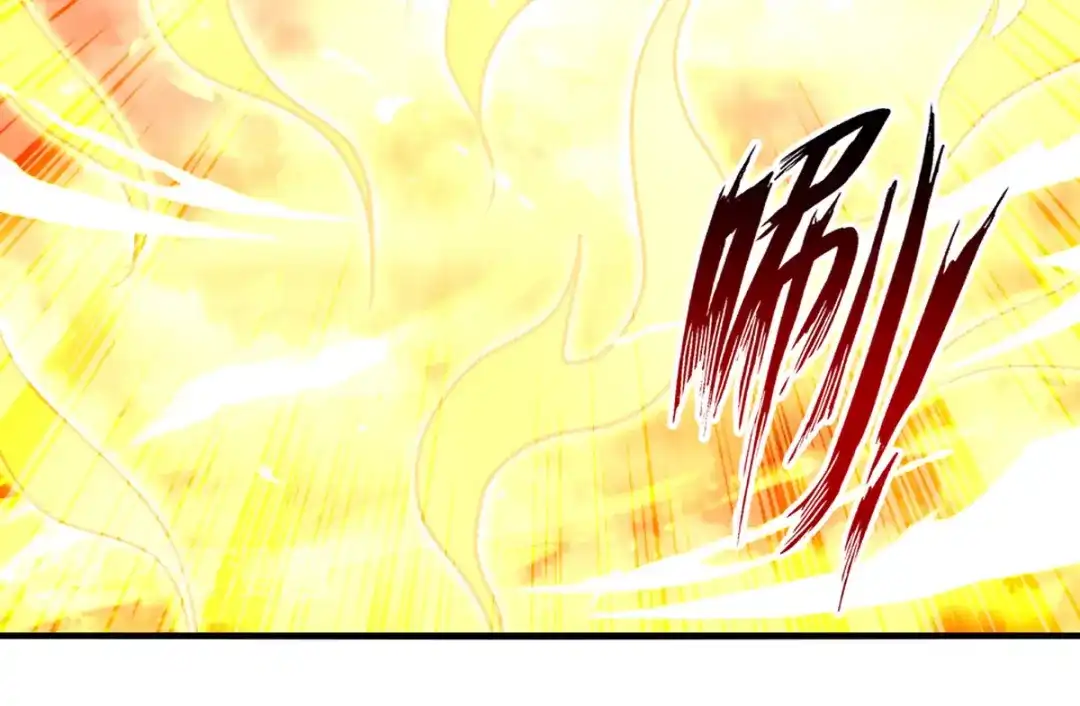 《逆天至尊》第71话 前仆后继 第27页