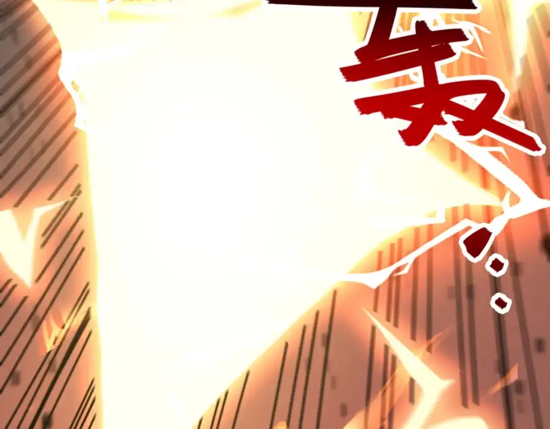 《逆天至尊》第71话 前仆后继 第11页