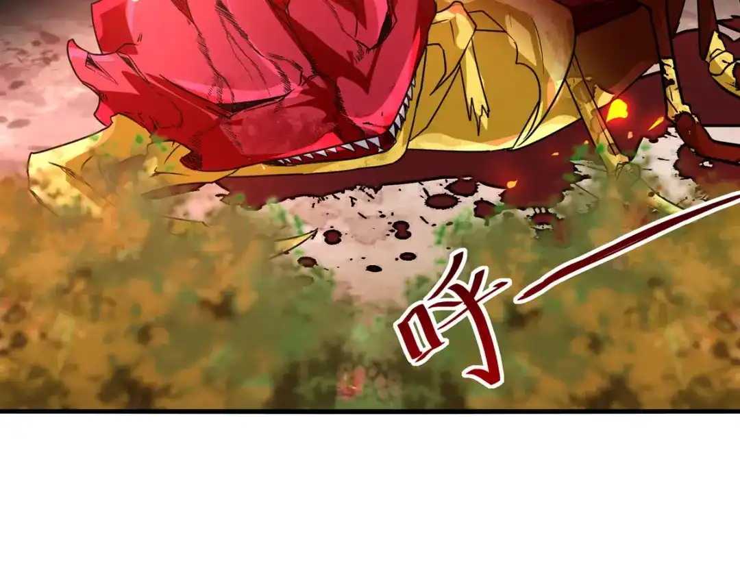 《逆天至尊》第72话 渔翁得利 第68页