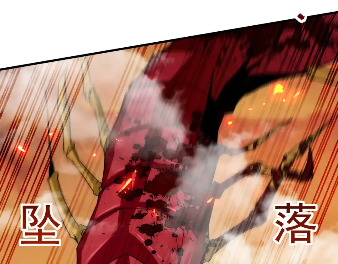 《逆天至尊》第72话 渔翁得利 第26页