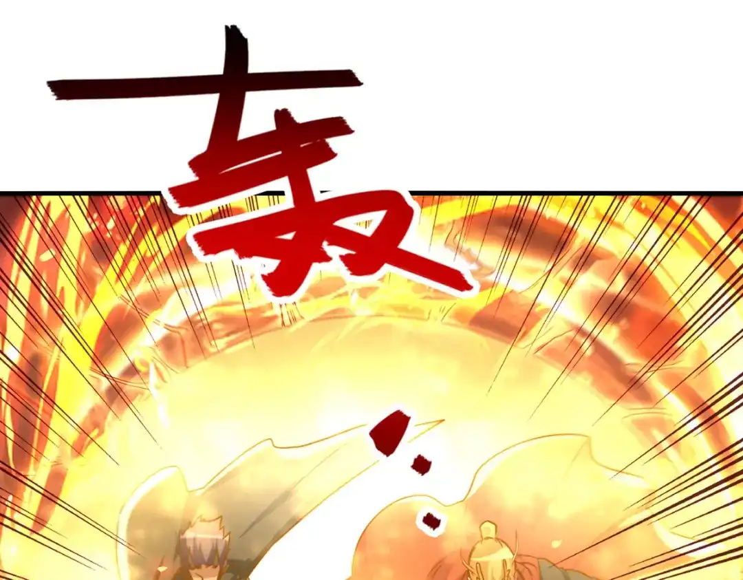 《逆天至尊》第72话 渔翁得利 第64页