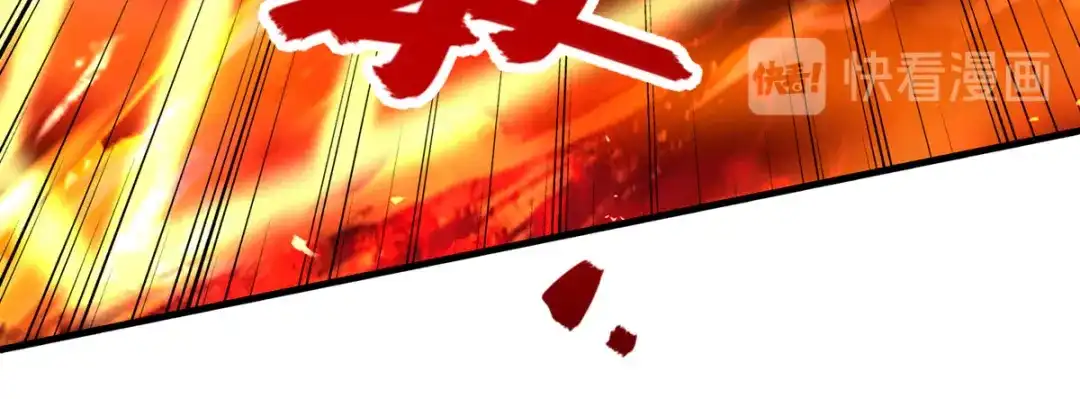 《逆天至尊》第72话 渔翁得利 第14页