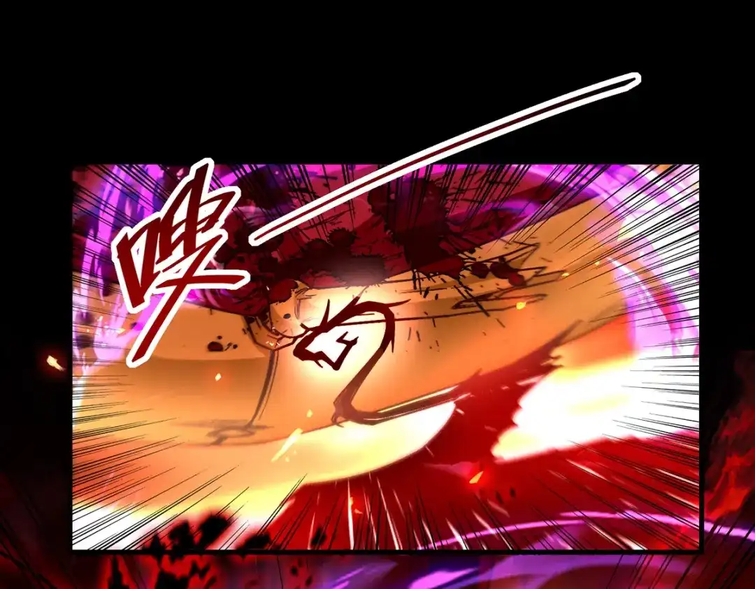 《逆天至尊》第72话 渔翁得利 第69页