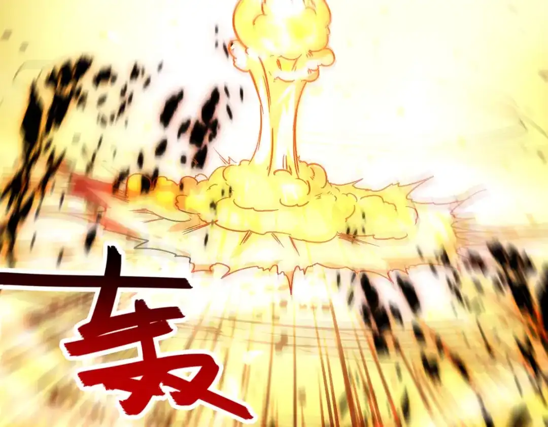 《逆天至尊》第72话 渔翁得利 第24页