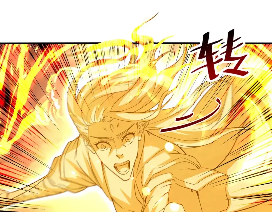 《逆天至尊》第72话 渔翁得利 第43页
