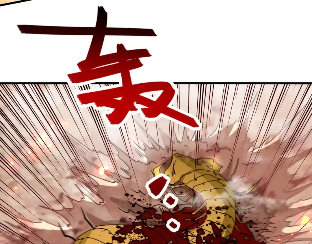 《逆天至尊》第72话 渔翁得利 第28页