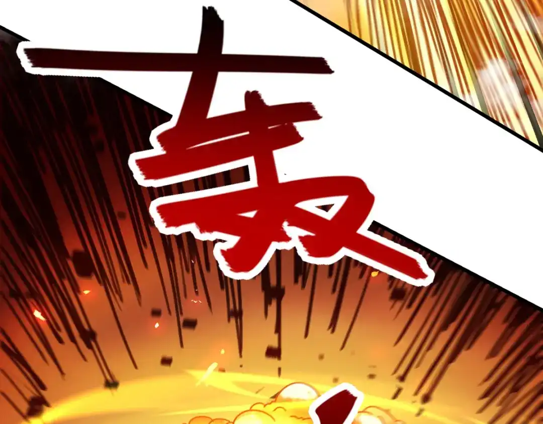 《逆天至尊》第72话 渔翁得利 第22页