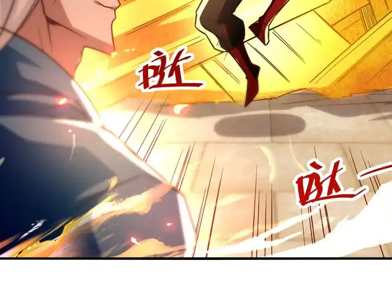 《逆天至尊》第73话 小人得志 第25页