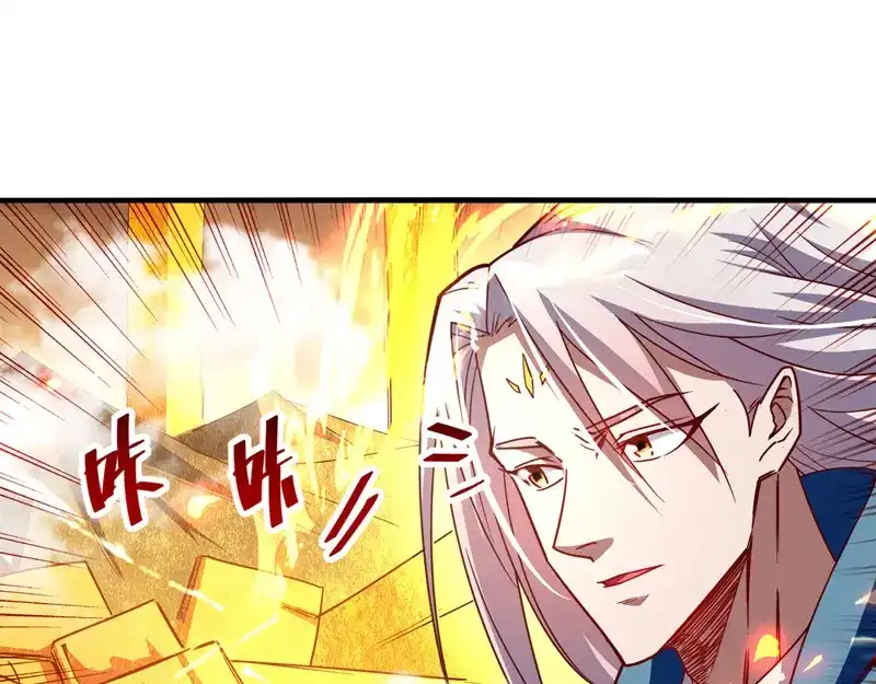 《逆天至尊》第73话 小人得志 第8页