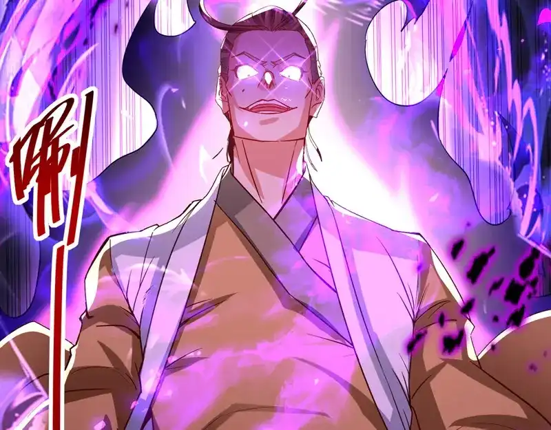 《逆天至尊》第73话 小人得志 第35页