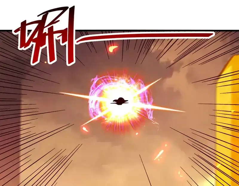 《逆天至尊》第73话 小人得志 第30页