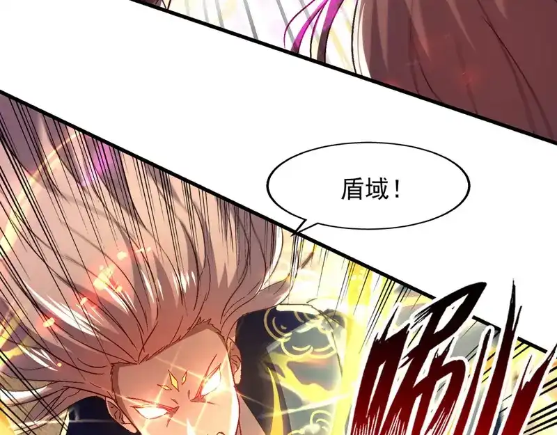 《逆天至尊》第73话 小人得志 第62页