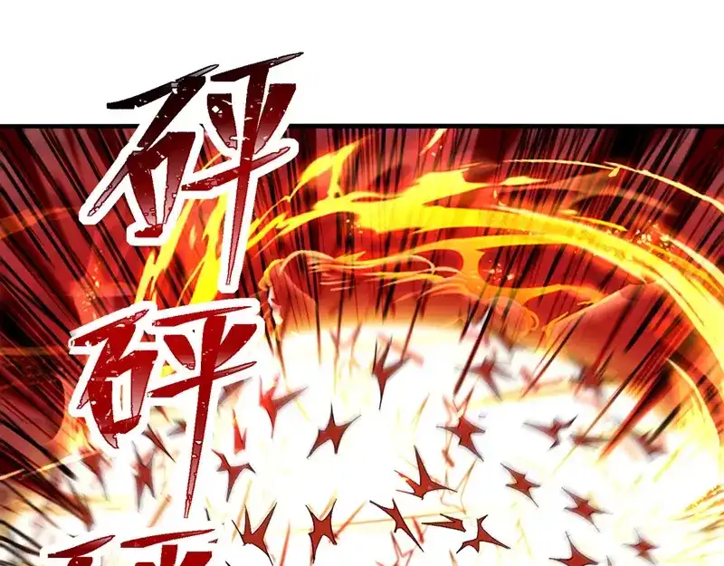 《逆天至尊》第73话 小人得志 第65页