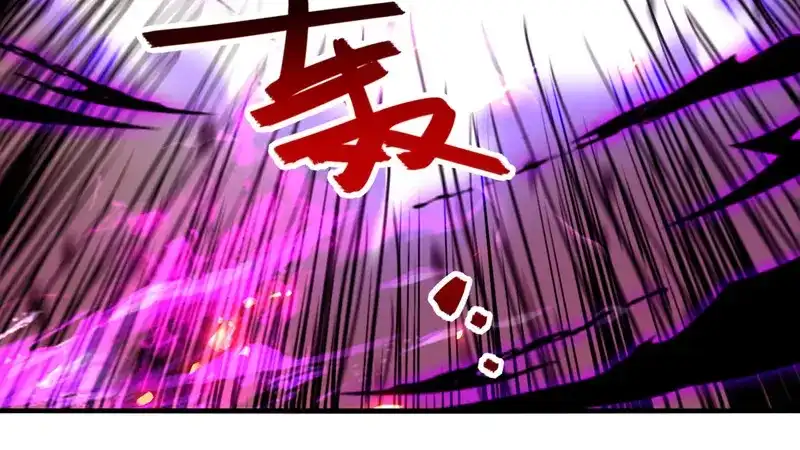 《逆天至尊》第73话 小人得志 第56页