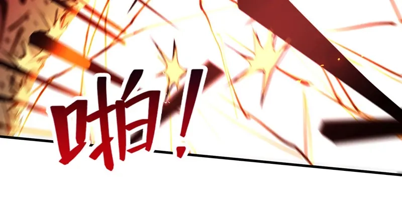 《逆天至尊》第74话 峰回路转 第14页