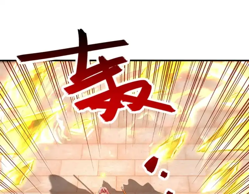 《逆天至尊》第74话 峰回路转 第17页