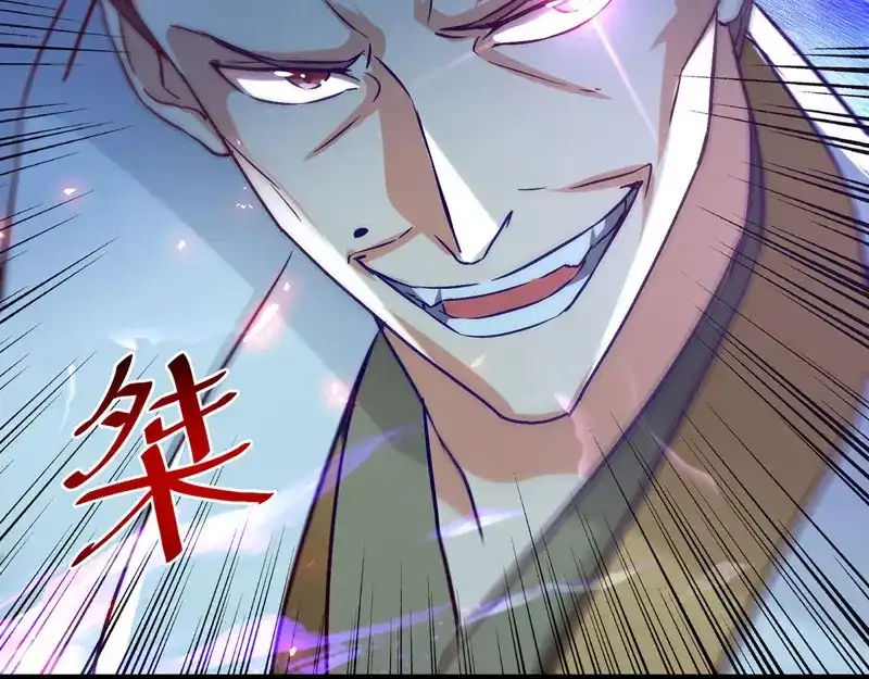 《逆天至尊》第74话 峰回路转 第37页