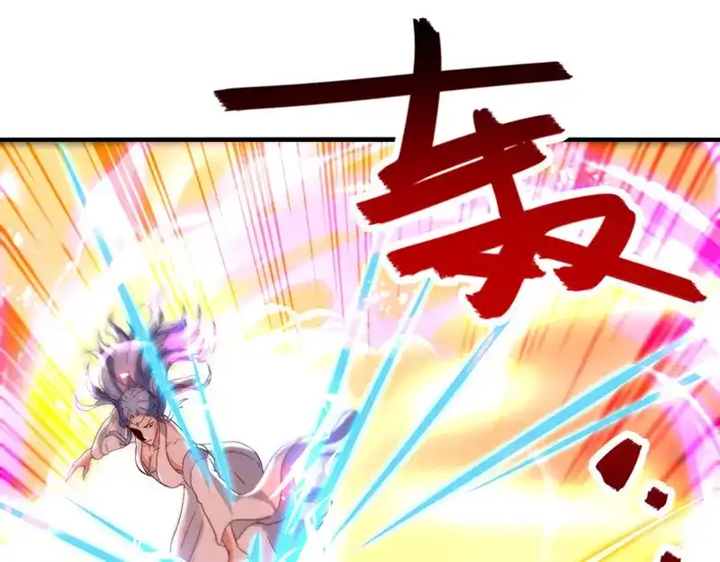 《逆天至尊》第74话 峰回路转 第31页