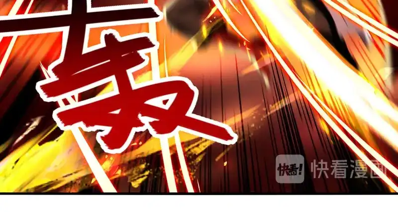 《逆天至尊》第74话 峰回路转 第33页