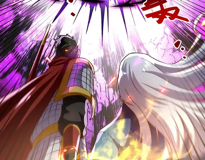 《逆天至尊》第74话 峰回路转 第22页