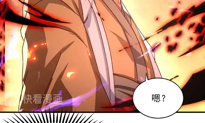 《逆天至尊》第74话 峰回路转 第50页