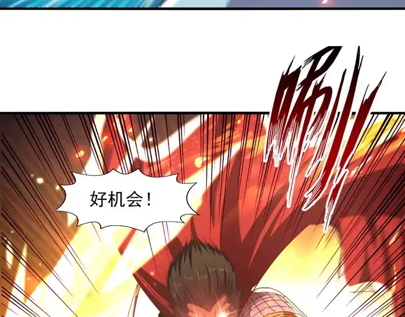 《逆天至尊》第74话 峰回路转 第28页