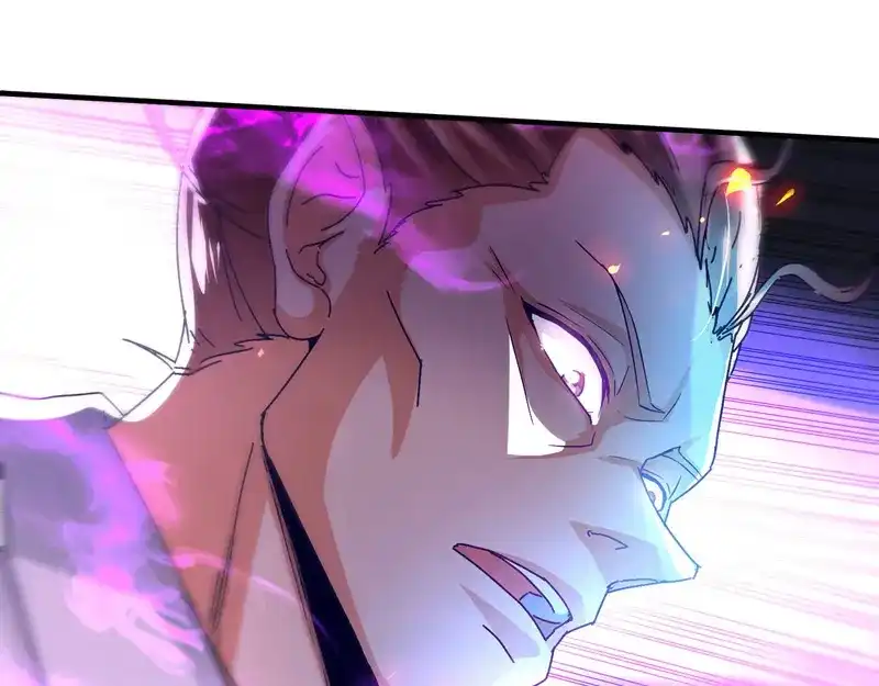 《逆天至尊》第75话 阴阳尺 第60页