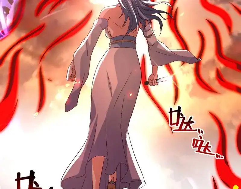 《逆天至尊》第75话 阴阳尺 第34页