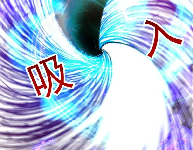 《逆天至尊》第76话 救下梁晴 第22页